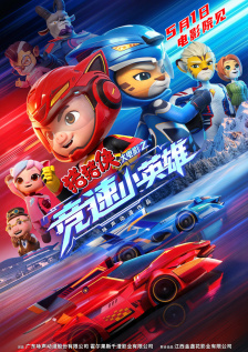 中文字幕亚洲一区二区v@在线
